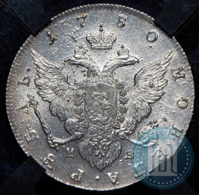Picture 1 rouble 1780 year СПБ-ИЗ 