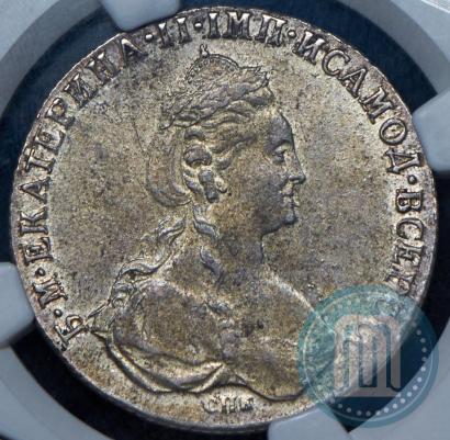 Picture 1 rouble 1780 year СПБ-ИЗ 