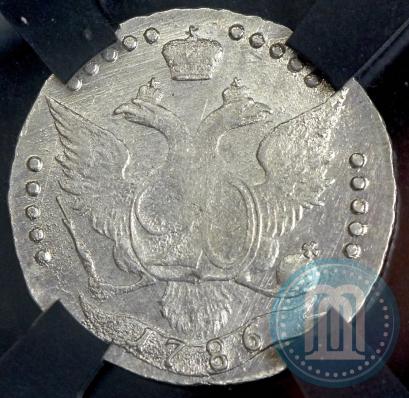 Фото 20 копеек 1786 года СПБ 