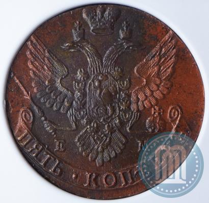 Picture 5 kopecks 1790 year ЕМ 