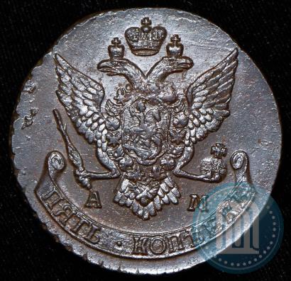 Фото 5 копеек 1790 года АМ 