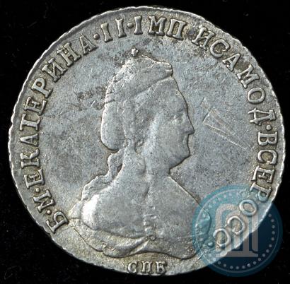 Picture Polupoltinnik 1791 year СПБ-ЯА 
