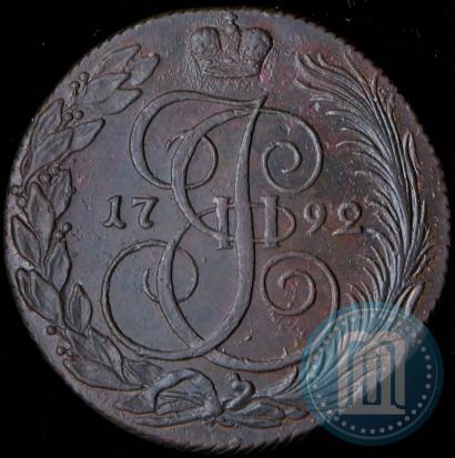 Фото 5 копеек 1792 года КМ 