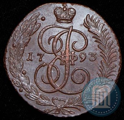 Фото 5 копеек 1793 года АМ 