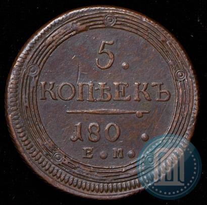 Picture 5 kopecks 1802 year ЕМ 