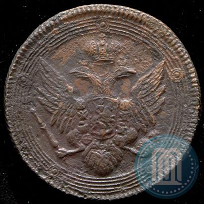 Фото 5 копеек 1808 года ЕМ 