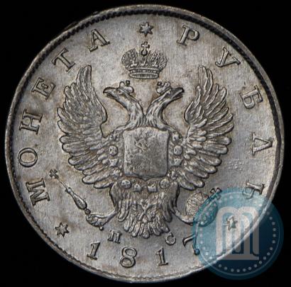Picture 1 rouble 1817 year СПБ-ПС 