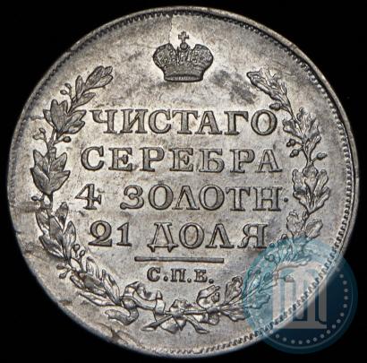 Picture 1 rouble 1817 year СПБ-ПС 