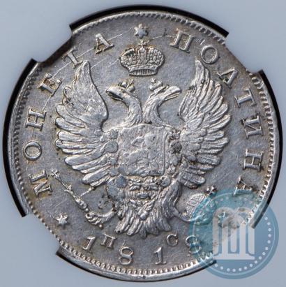 Picture Poltina 1818 year СПБ-ПС 