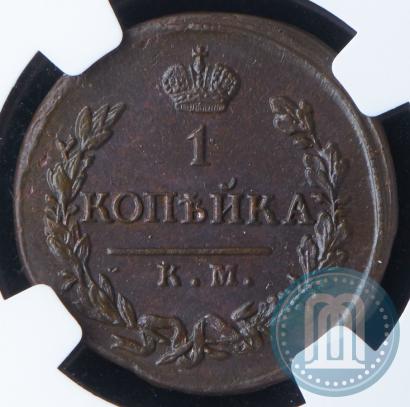 Фото 1 копейка 1819 года КМ-АД 