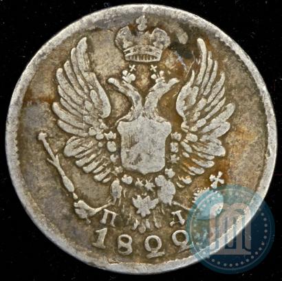 Фото 5 копеек 1822 года СПБ-ПД 