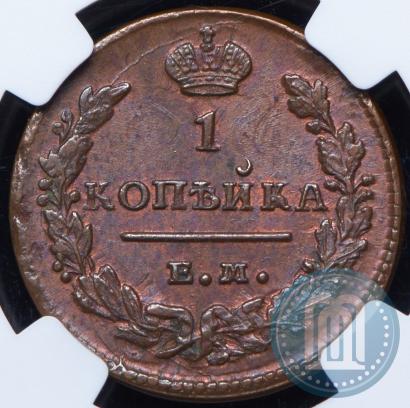 Picture 1 kopeck 1828 year ЕМ-ИК 