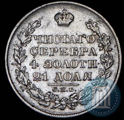 Picture 1 rouble 1829 year СПБ-НГ 