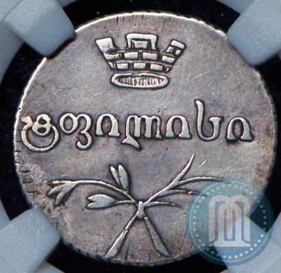 Picture Doble abaz 1830 year АТ 