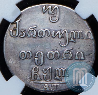 Picture Doble abaz 1830 year АТ 
