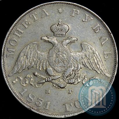 Picture 1 rouble 1831 year СПБ-НГ 