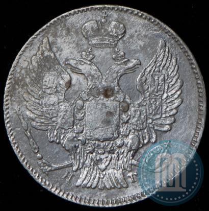 Фото 20 копеек 1838 года СПБ-НГ 