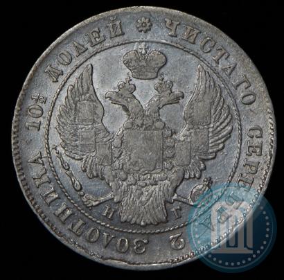 Picture Poltina 1839 year СПБ-НГ 