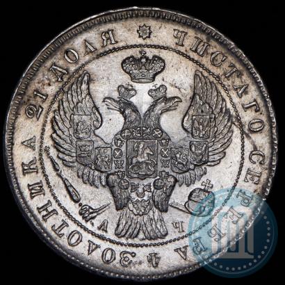 Picture 1 rouble 1842 year СПБ-АЧ 