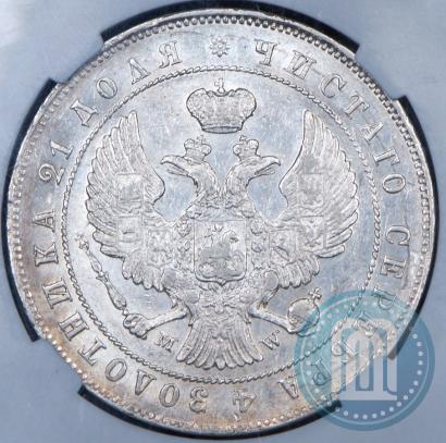 Picture 1 rouble 1844 year MW 