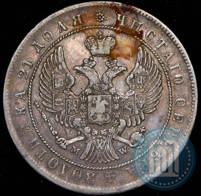 Picture 1 rouble 1844 year MW 