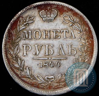 Picture 1 rouble 1844 year MW 