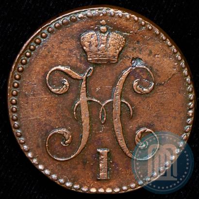 Фото 2 копейки 1845 года СМ 