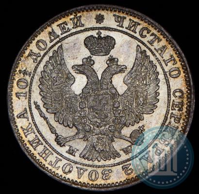Picture Poltina 1846 year MW 
