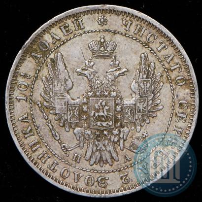 Picture Poltina 1851 year СПБ-ПА 