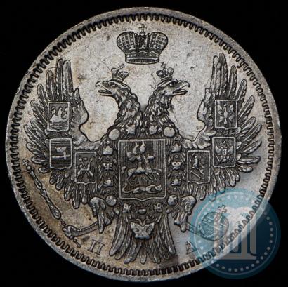 Фото 20 копеек 1852 года СПБ-ПА 