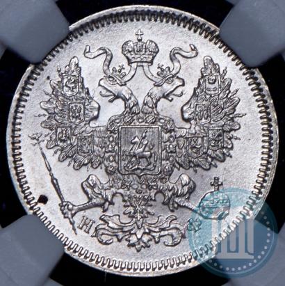 Фото 20 копеек 1865 года СПБ-НФ 