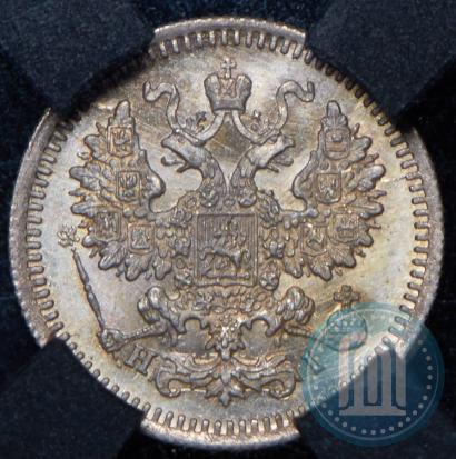 Фото 5 копеек 1875 года СПБ-HI 