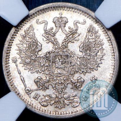 Picture 20 kopecks 1880 year СПБ-НФ 