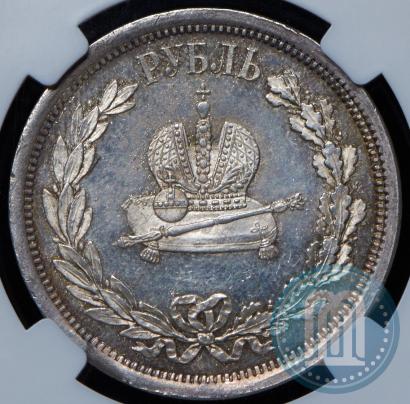 Picture 1 rouble 1883 year ЛШ "On the Coronation of Emperor Alexander III"