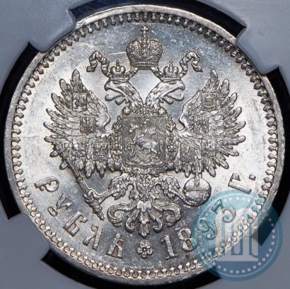 Picture 1 rouble 1893 year (АГ) 