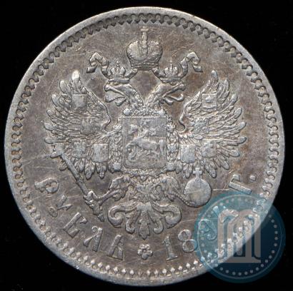Picture 1 rouble 1894 year (АГ) 