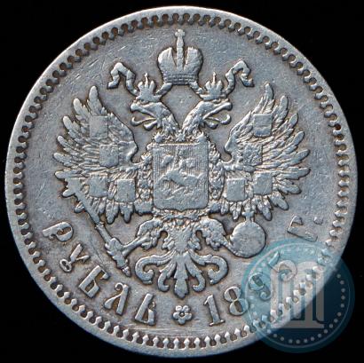 Фото 1 рубль 1895 года (АГ) 