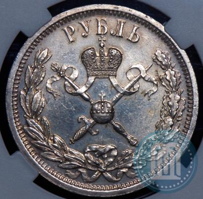 Picture 1 rouble 1896 year (АГ) "On the coronation of the Emperor Nicholas II"