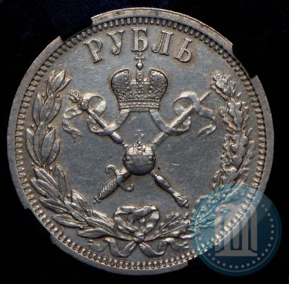 Picture 1 rouble 1896 year (АГ) "On the coronation of the Emperor Nicholas II"