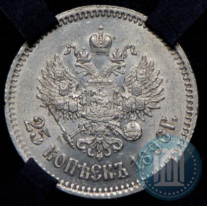 Picture 25 kopecks 1896 year  