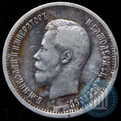 Picture 25 kopecks 1896 year  
