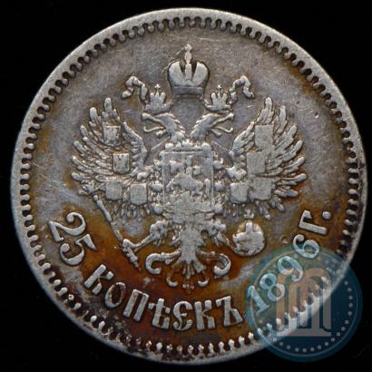 Picture 25 kopecks 1896 year  