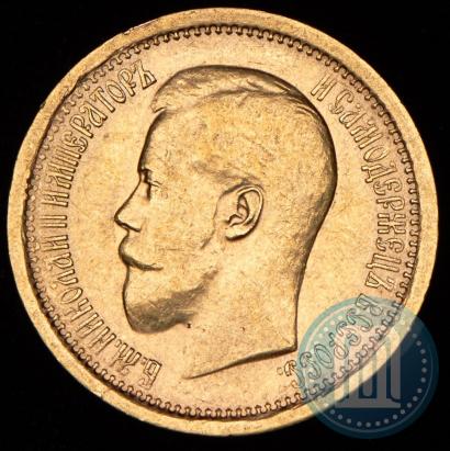 Picture 7,5 roubles 1897 year (АГ) 