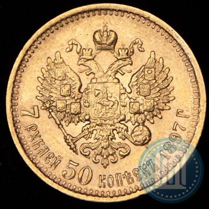 Picture 7,5 roubles 1897 year (АГ) 