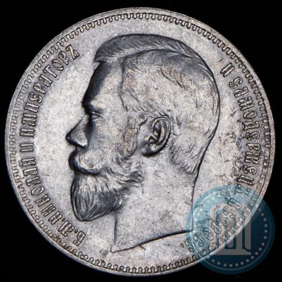Фото 1 рубль 1897 года (АГ) 