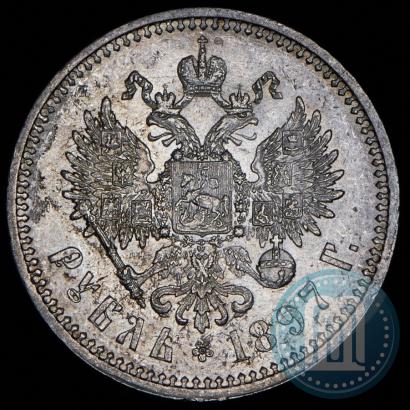 Фото 1 рубль 1897 года (АГ) 