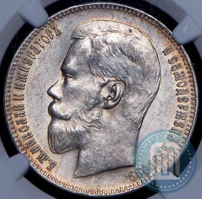 Picture 1 rouble 1897 year (**) 