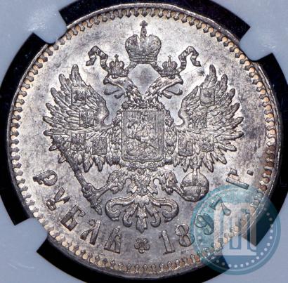 Picture 1 rouble 1897 year (**) 