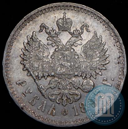 Picture 1 rouble 1897 year (**) 