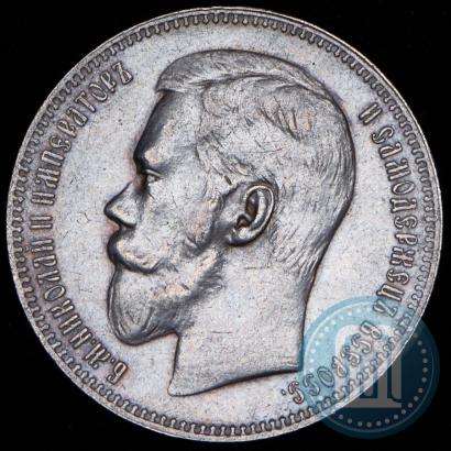 Picture 1 rouble 1897 year (**) 